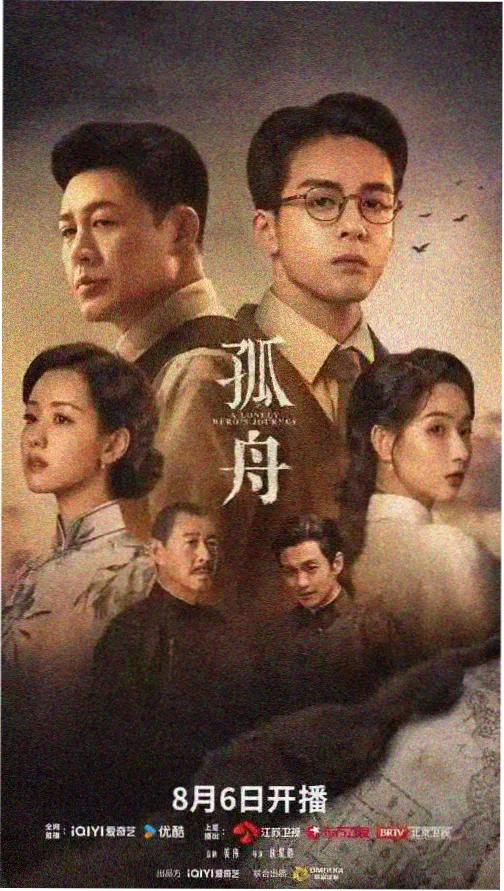 铁窗之外剧集连播在线观看