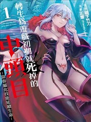 分镜笔记漫画改编作品在线观看