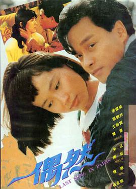 灰色边界高清电影在线观看